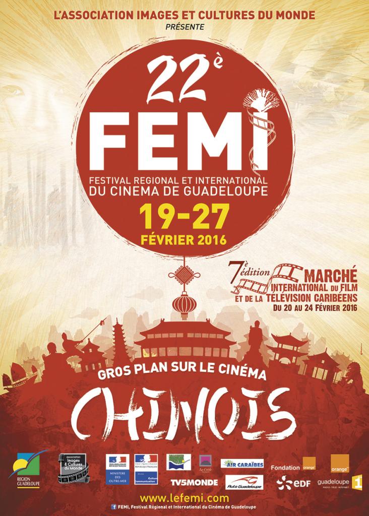 Affiche FEMI 2016
